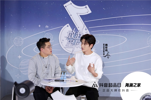 讓品牌擁抱年輕人，抖音超品日助力海瀾之家潮出圈