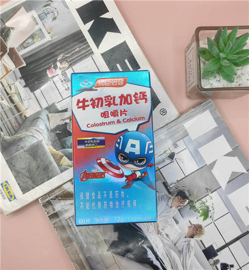 湯臣倍健牛初乳加鈣咀嚼片的功效與作用是什么？3歲小孩可以吃嗎