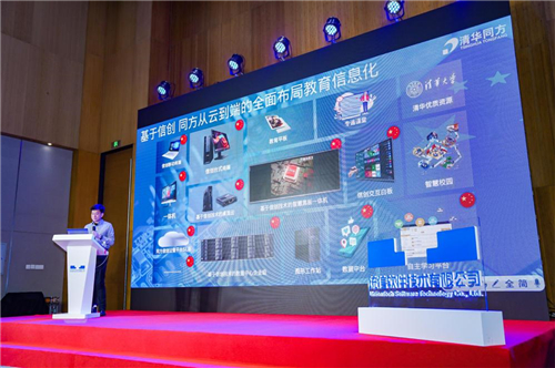 統(tǒng)信軟件：開啟教育信創(chuàng)鑄“魂”之路，為中國教育信息化再譜新華章