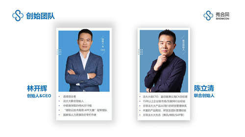 紅杉（中國）資本領(lǐng)投，【秀合同】獲6000萬A輪融資，重新定義合同全生命周期管理