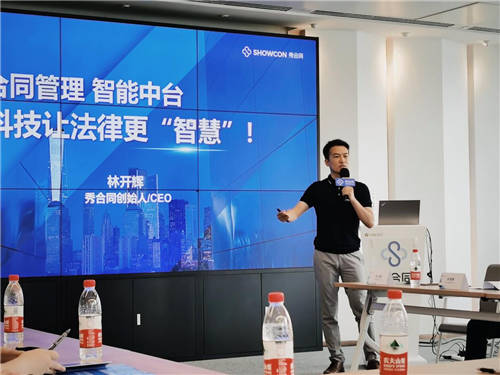 紅杉（中國）資本領(lǐng)投，【秀合同】獲6000萬A輪融資，重新定義合同全生命周期管理