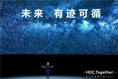 鴻蒙生態(tài)按下加速鍵，華為在做難而正確的事