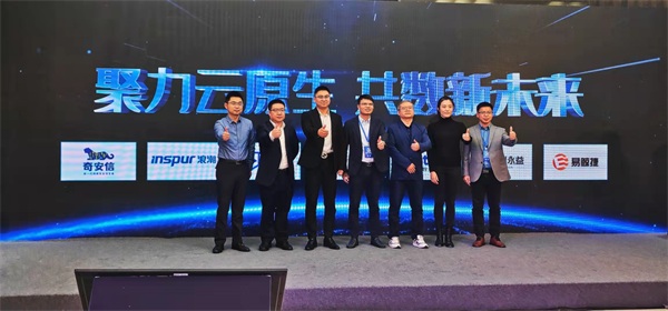 揭牌！中國電子云全球總部落戶武漢 藍(lán)信輝映“繁星生態(tài)合作計劃”