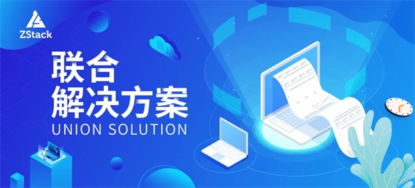 ZStack 使用英特爾? 傲騰? 持久內(nèi)存優(yōu)化自動(dòng)化測試平臺(tái) 顯著降低基礎(chǔ)設(shè)施成本