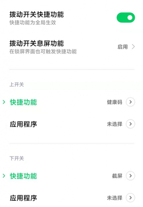 手游操控天花板，黑鯊4S全系標(biāo)配磁動(dòng)力升降肩