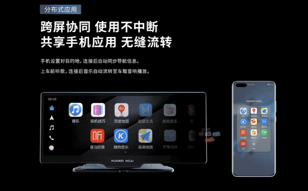 首個(gè)適配華為HarmonyOS的數(shù)字音樂平臺(tái) 酷狗持續(xù)提升用戶全場(chǎng)景音樂體驗(yàn)