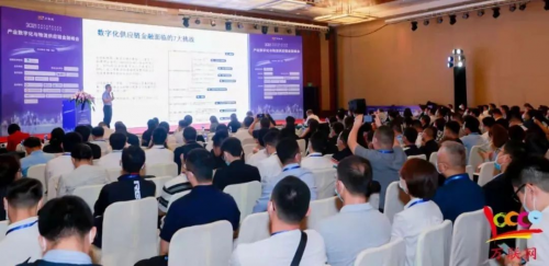 2021產(chǎn)業(yè)數(shù)字化與物流供應(yīng)鏈金融峰會(huì) 五?？毓蓸s膺“優(yōu)秀供應(yīng)鏈金融服務(wù)企業(yè)”獎(jiǎng)
