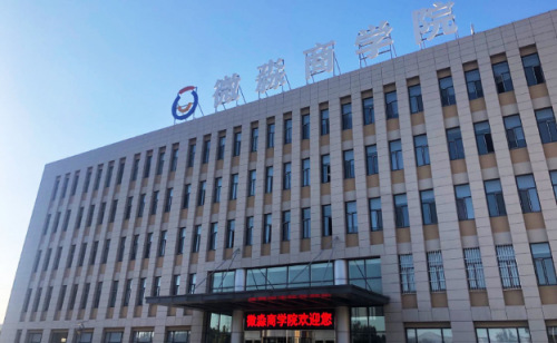 微淼商學(xué)院：想要抓住時(shí)代發(fā)展機(jī)遇，提升個(gè)人財(cái)商素養(yǎng)很重要