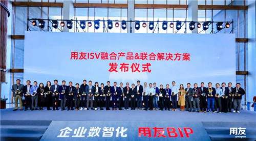 賦能企業(yè)數(shù)智化轉(zhuǎn)型 天威誠(chéng)信受邀出席2021商業(yè)創(chuàng)新大會(huì)