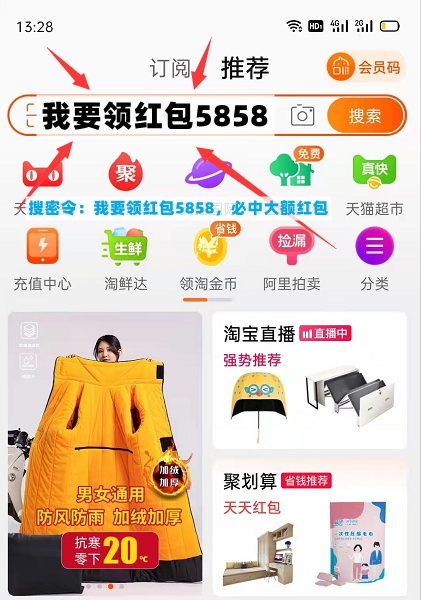 天貓2021雙十一紅包活動什么時候開始？真的比平時便宜嗎？