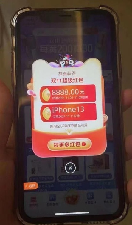 天貓2021雙十一紅包活動什么時候開始？真的比平時便宜嗎？