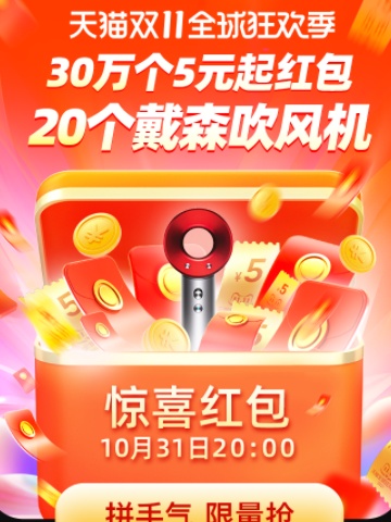 天貓京東拼多多iPhone13價格優(yōu)惠大全 雙十一iPhone13哪個平臺便宜