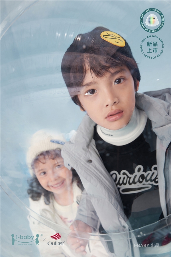 ibaby outlast恒溫羽絨服，冬天有它就夠了