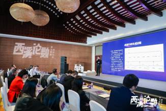 2021西溪論數(shù)圓滿落幕，每日互動等共論數(shù)據(jù)智能應(yīng)用新趨勢