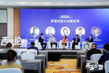 2021西溪論數(shù)圓滿落幕，每日互動等共論數(shù)據(jù)智能應(yīng)用新趨勢
