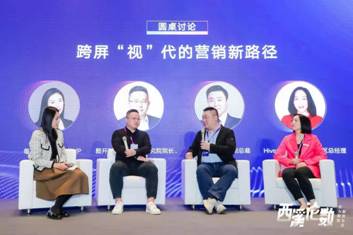 2021西溪論數(shù)圓滿落幕，每日互動等共論數(shù)據(jù)智能應(yīng)用新趨勢