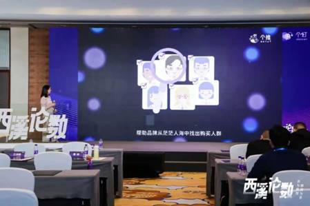 2021西溪論數(shù)圓滿落幕，每日互動等共論數(shù)據(jù)智能應(yīng)用新趨勢