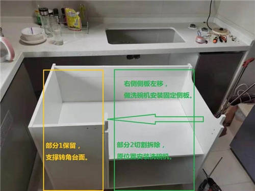 洗碗機好用但安裝難？卡薩帝場景化服務(wù)3小時搞定