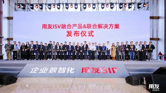 企業(yè)盒子智慧園區(qū)解決方案獲業(yè)內肯定