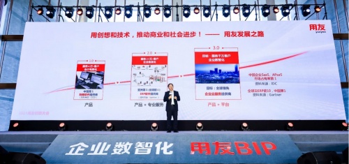 企業(yè)盒子智慧園區(qū)解決方案獲業(yè)內肯定