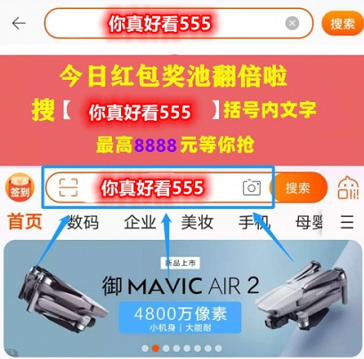 搶到啦 天貓雙十一紅包預售滿減規(guī)則活動 喵糖總動員大師場玩法攻略