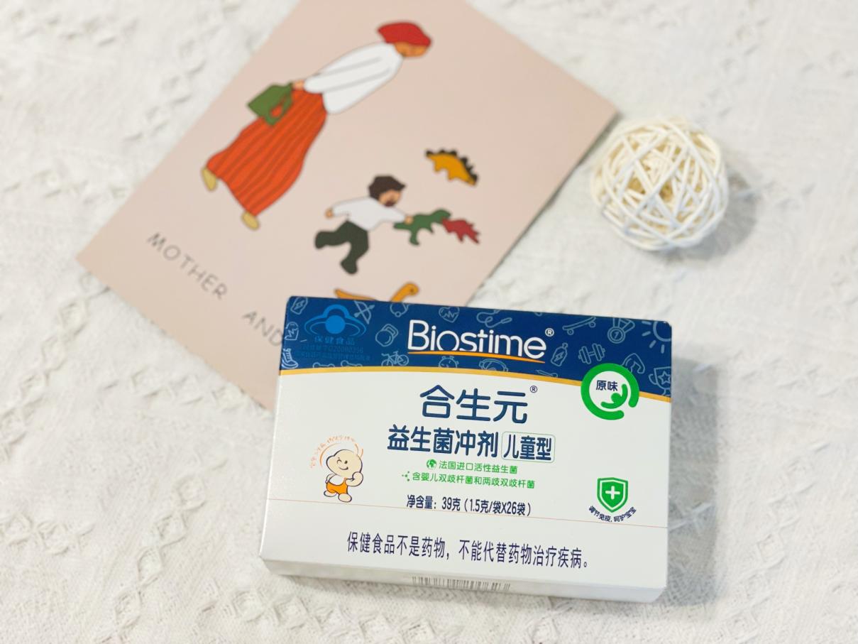 合生元益生菌好不好？提高免疫力，它有小妙招