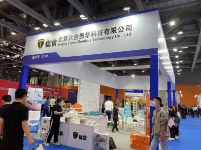 科技賦能，智見未來，優(yōu)食凈食機(jī)與您相約2021廣州物博會