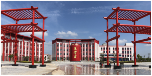 勇?lián)澜?00強使命 王老吉參與團體標(biāo)準(zhǔn)起草助力實現(xiàn)“雙碳目標(biāo)