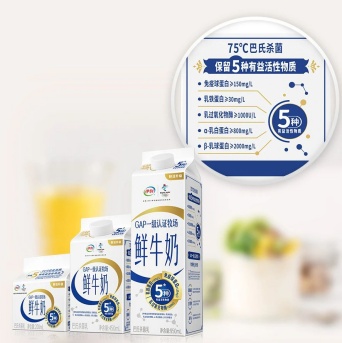 伊利牛奶推出鮮牛奶產(chǎn)品 五種營養(yǎng)守護國人健康