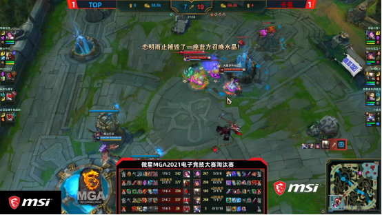 決戰(zhàn)杭州！FPB戰(zhàn)隊(duì)與卡曼戰(zhàn)隊(duì)站上微星MGA2021電子競技大賽決賽舞臺