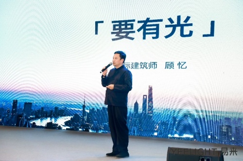打造智慧燈光新時(shí)代，易來(lái)入駐上海發(fā)布天貓新零售戰(zhàn)略
