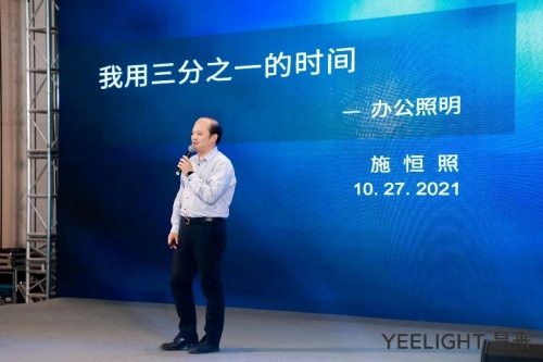 打造智慧燈光新時(shí)代，易來(lái)入駐上海發(fā)布天貓新零售戰(zhàn)略