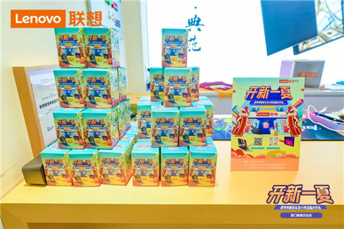 聯(lián)想來酷智生活店盛夏齊開業(yè)，福利多多引領夏季消費狂潮
