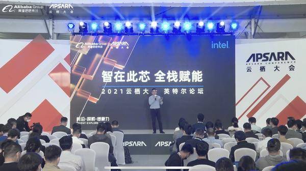如何贏在混合云與計算時代？解讀英特爾再度回歸芯“智”向
