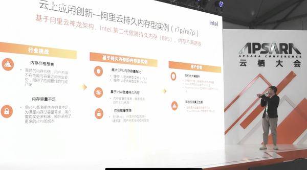 如何贏在混合云與計算時代？解讀英特爾再度回歸芯“智”向