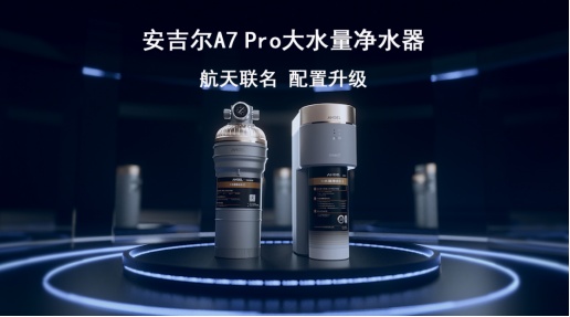 都說反滲透凈水器好？反滲透凈水器的優(yōu)點和反滲透凈水器缺點