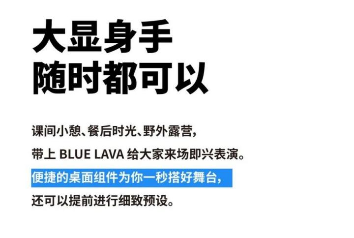 從入門到放棄？年輕人的第一把智能吉他拿火 BLUE LAVA 助你逆襲