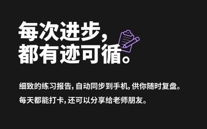 從入門到放棄？年輕人的第一把智能吉他拿火 BLUE LAVA 助你逆襲