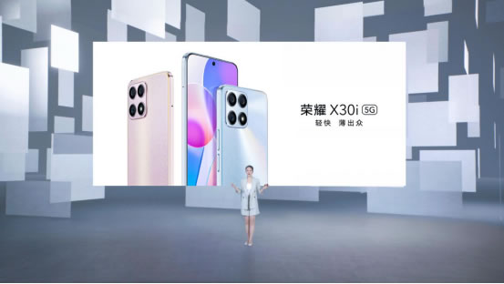最薄LCD屏5G榮耀X30i、行業(yè)唯一5G大屏榮耀X30 Max發(fā)布，雙十一換新首選798.jpg