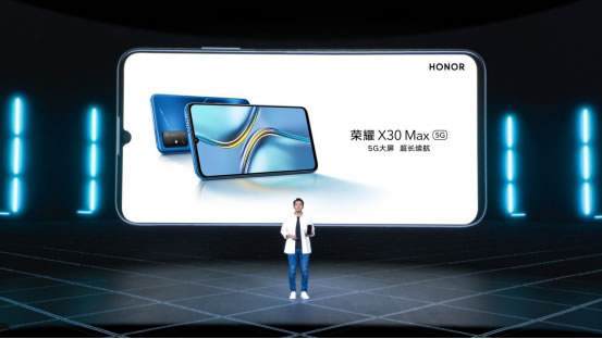 最薄LCD屏5G榮耀X30i、行業(yè)唯一5G大屏榮耀X30 Max發(fā)布，雙十一換新首選1747.jpg
