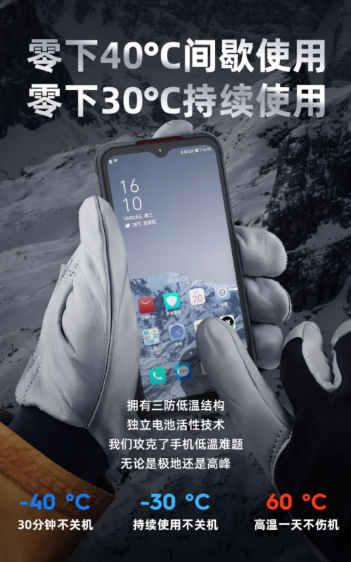 AGM G1系列發(fā)布，3699元起，零下30度使用、熱成像技術(shù)、夜視功能758.jpg