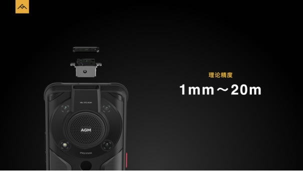 AGM G1系列發(fā)布，3699元起，零下30度使用、熱成像技術(shù)、夜視功能1819.jpg