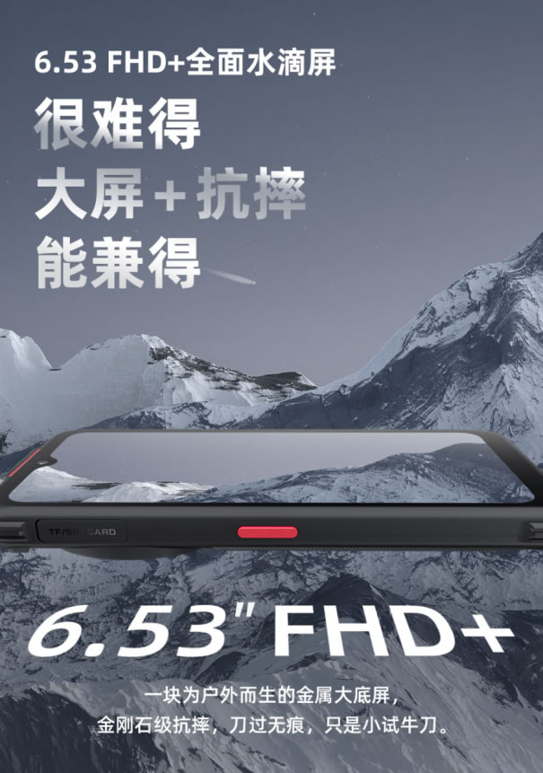 AGM G1系列發(fā)布，3699元起，零下30度使用、熱成像技術(shù)、夜視功能2287.jpg