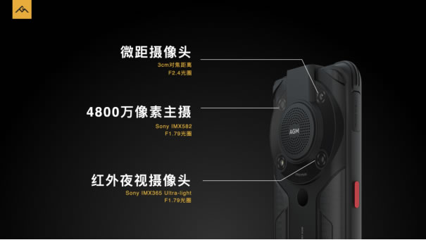 AGM G1系列發(fā)布，3699元起，零下30度使用、熱成像技術(shù)、夜視功能2405.jpg