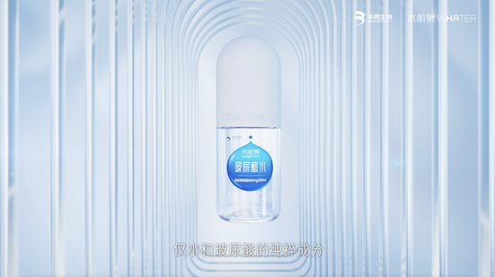 科技、自然、未來 水肌泉品牌視頻全面詮釋未來健康之水