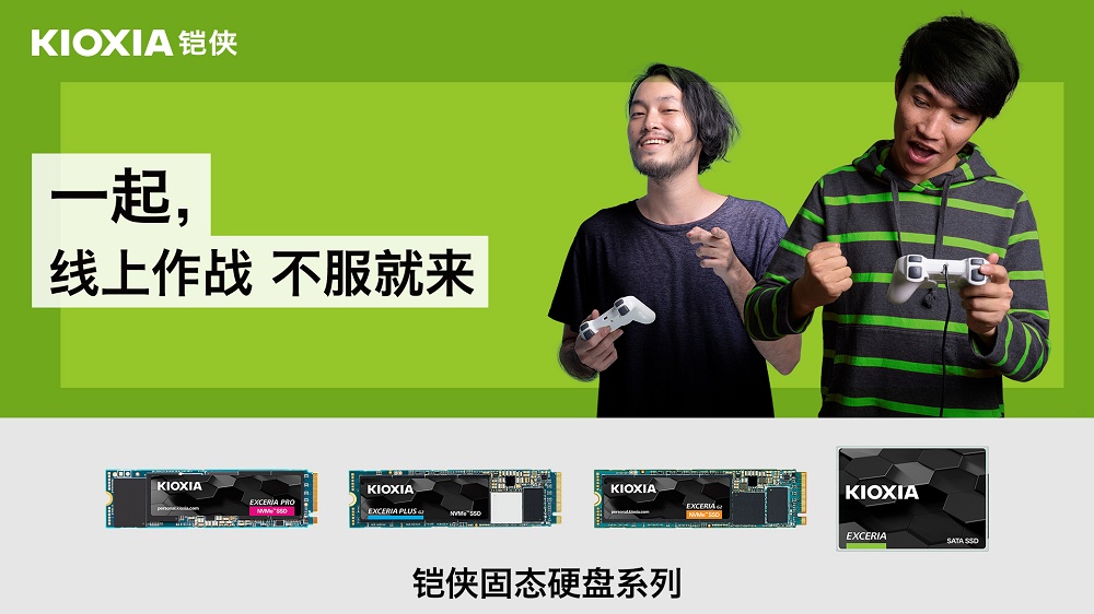 迅雷之速誰與爭鋒！鎧俠與AG電子競技俱樂部戰(zhàn)隊達成合作