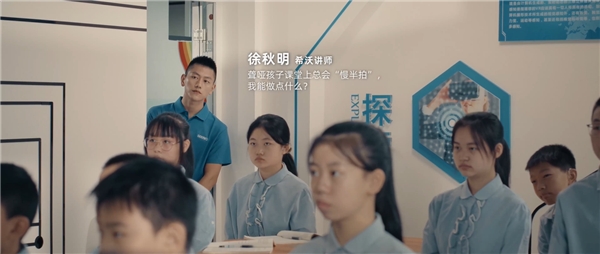 這位校長的一段話，讓希沃講師看到信息化培訓(xùn)的意義