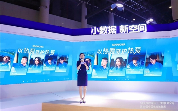 這位校長的一段話，讓希沃講師看到信息化培訓(xùn)的意義