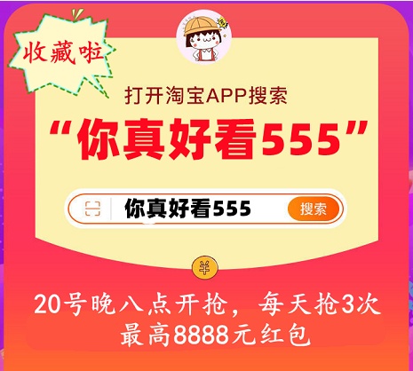 2021天貓雙十一喵糖總動(dòng)員組隊(duì)怎么玩 淘寶喵糖活動(dòng)技巧規(guī)則玩法介紹