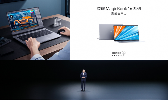 技術(shù)與國漫的一次深度碰撞！榮耀MagicBook 16系列用科技硬實力助力國漫崛起